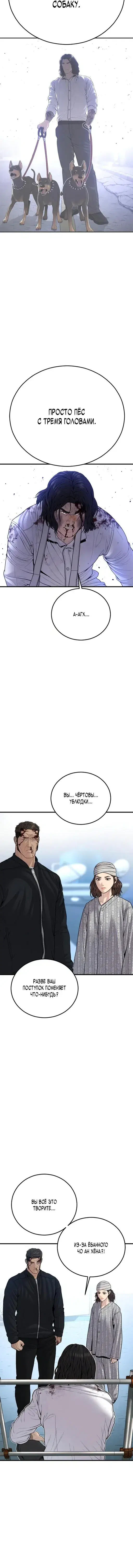 Page 6.001