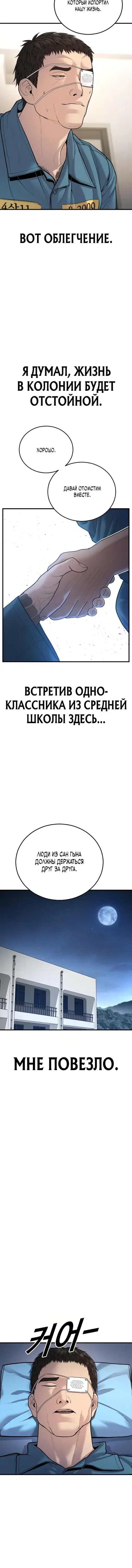 Page 6.001