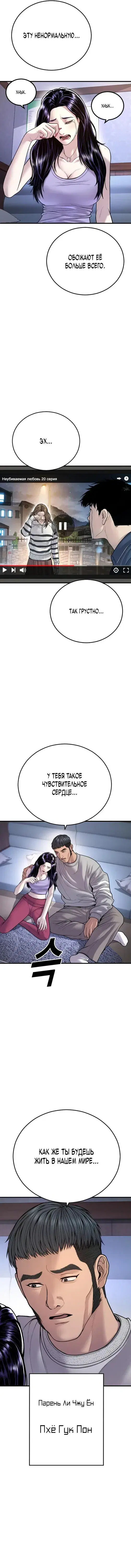 Page 6.001
