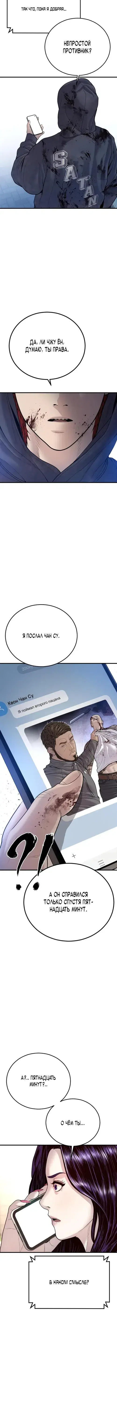 Page 7.001