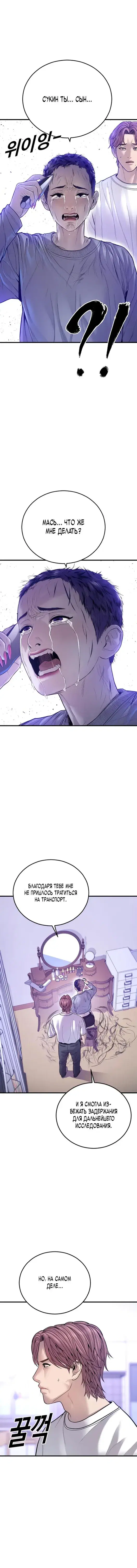 Page 7.001