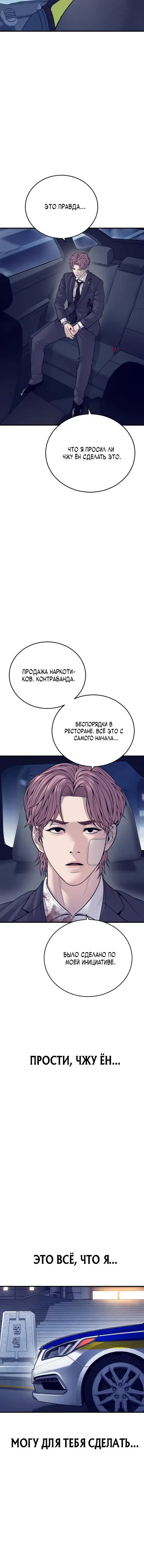 Page 7.001