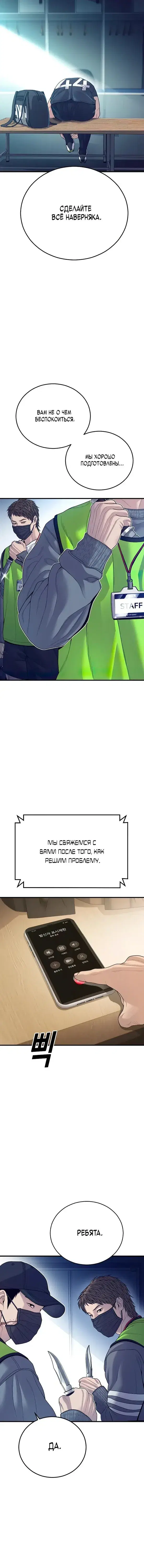 Page 7.001
