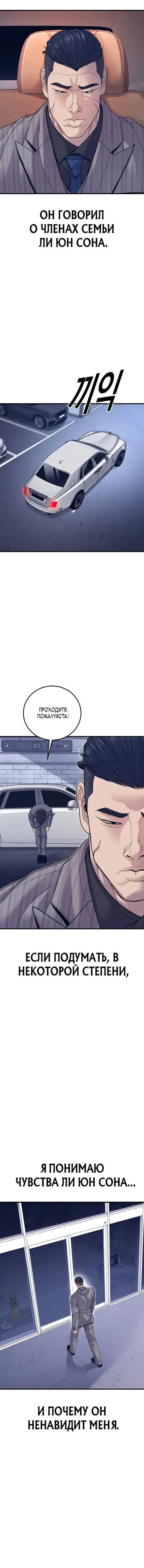 Page 7.001