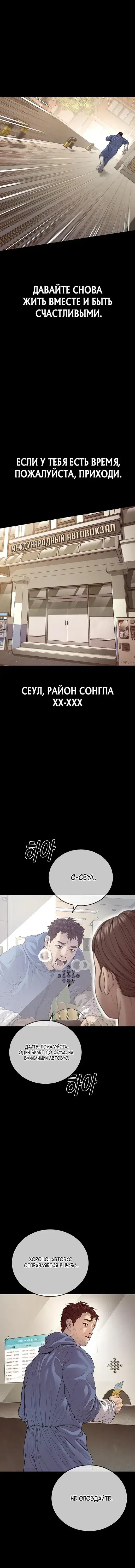 Page 7.001