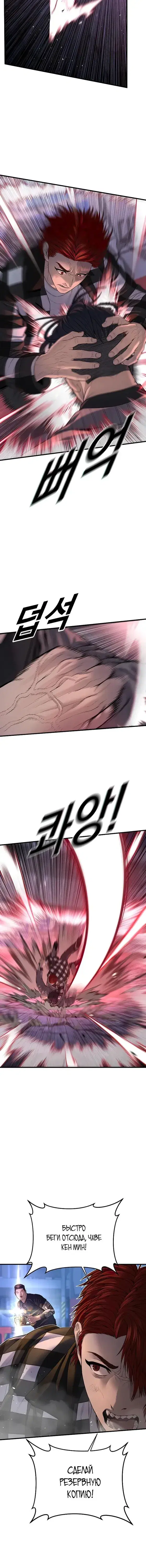 Page 7.001