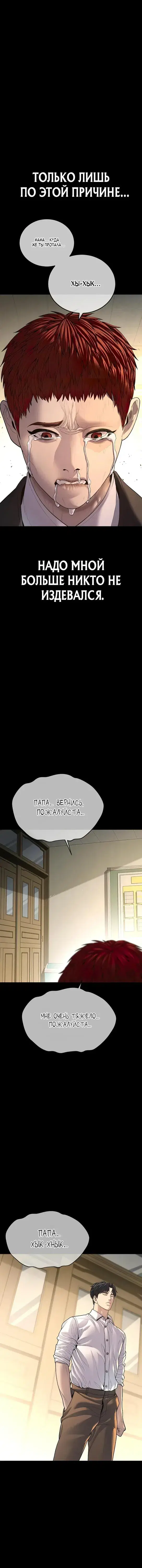 Page 7.001