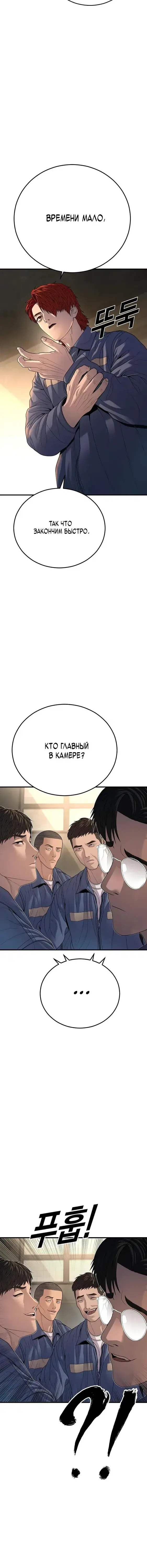 Page 7.001