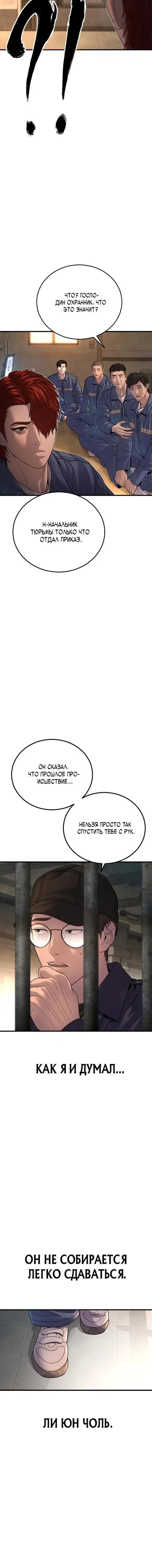 Page 7.001