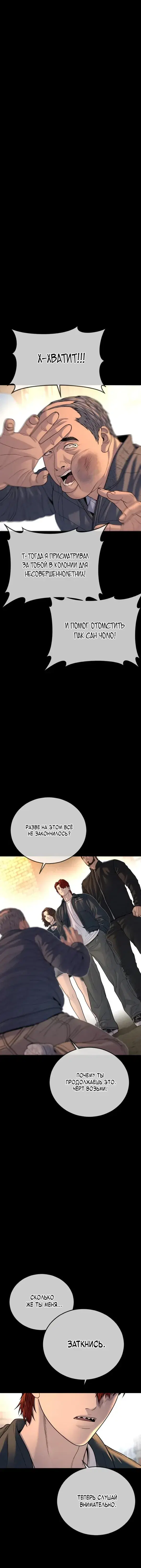 Page 7.001