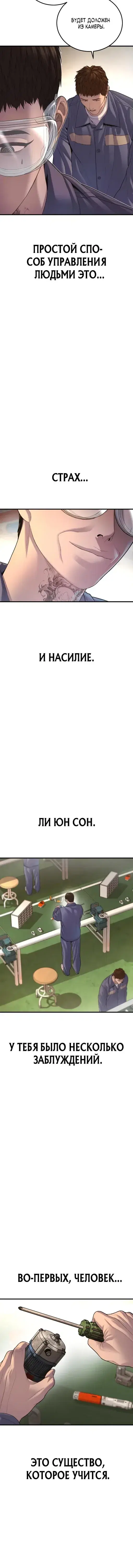 Page 7.001