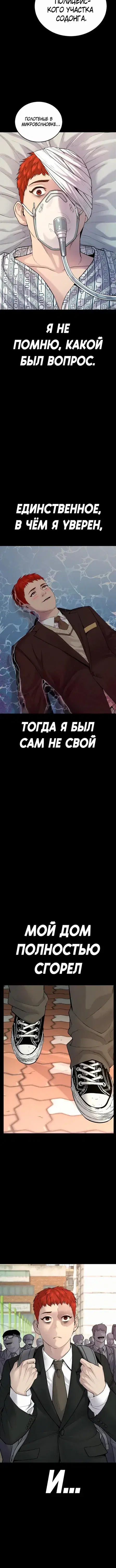 Page 7.001