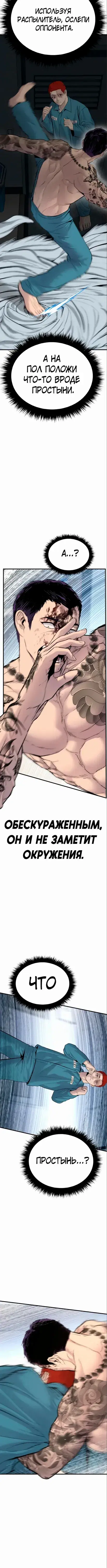 Page 7.001
