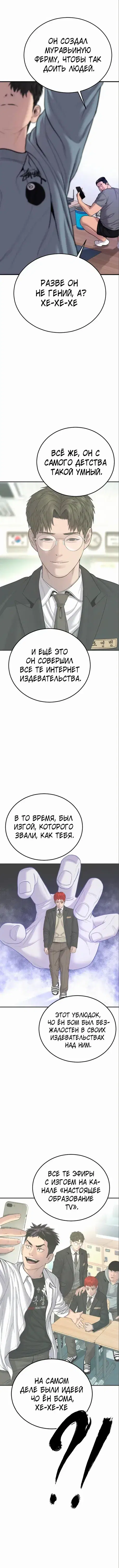 Page 7.001