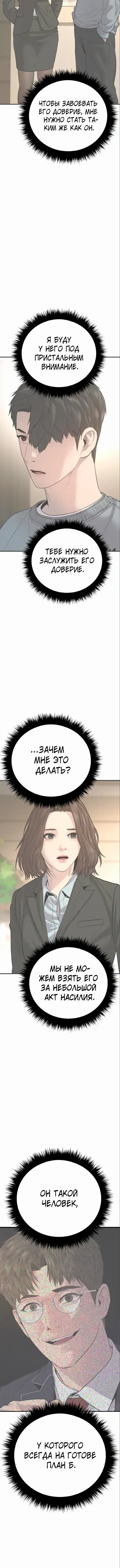 Page 7.001
