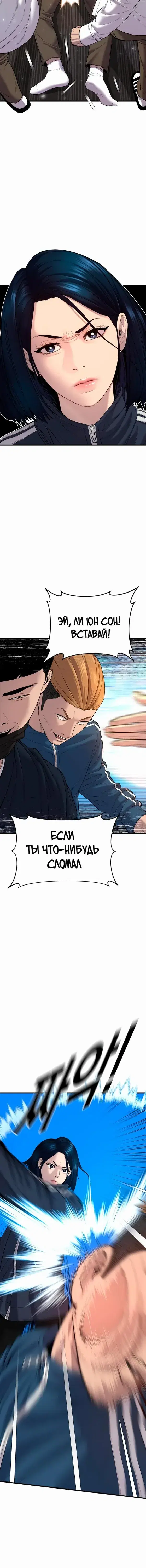 Page 7.001
