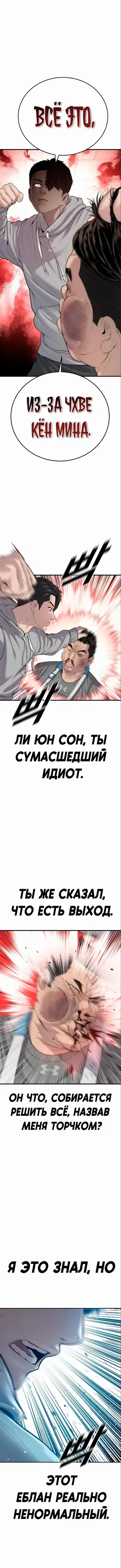 Page 7.001