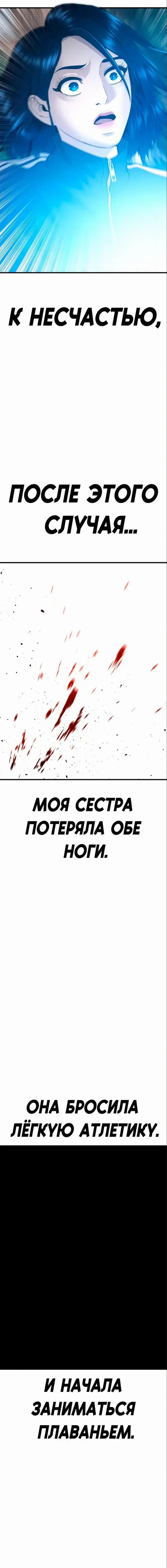 Page 7.001
