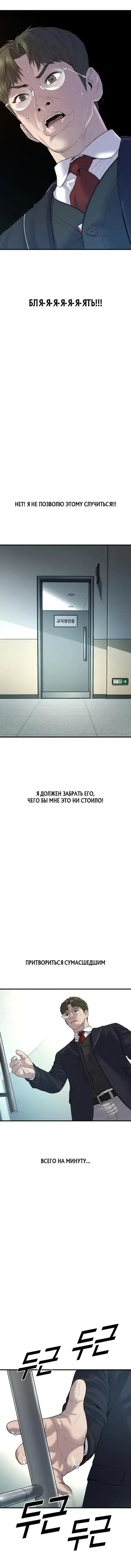 Page 7.001