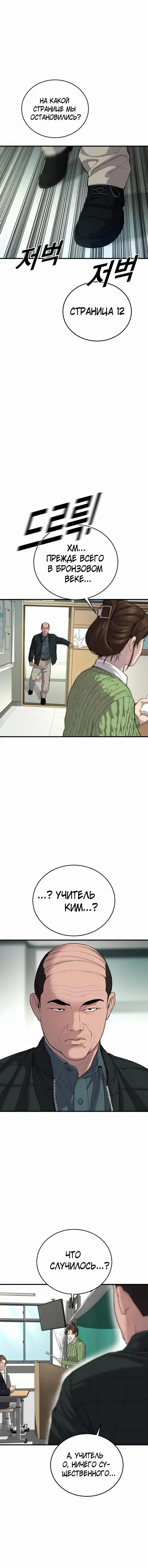 Page 7.001