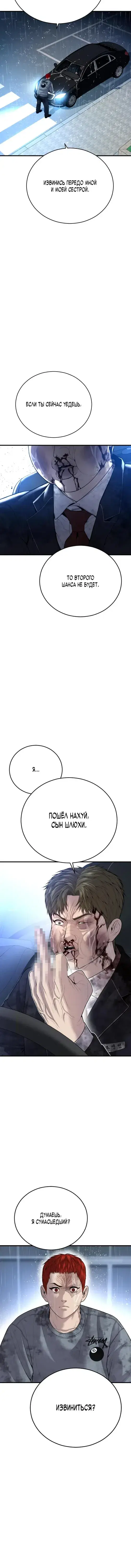 Page 7.001