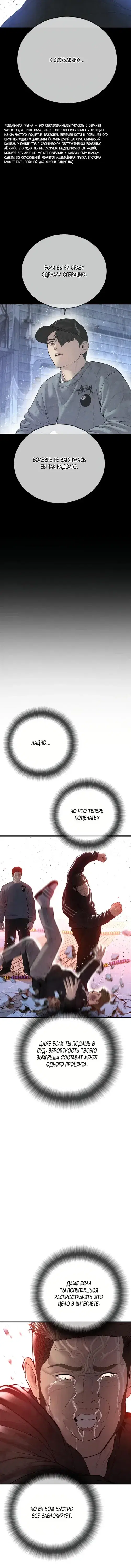 Page 7.001