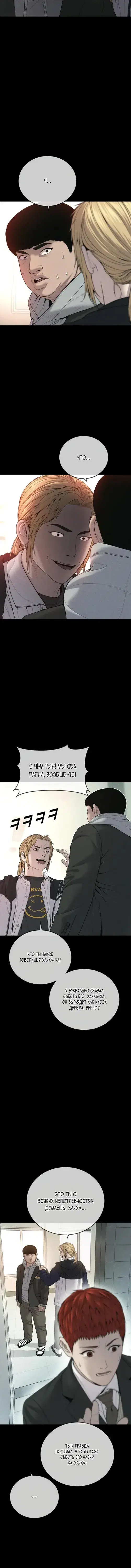 Page 7.001