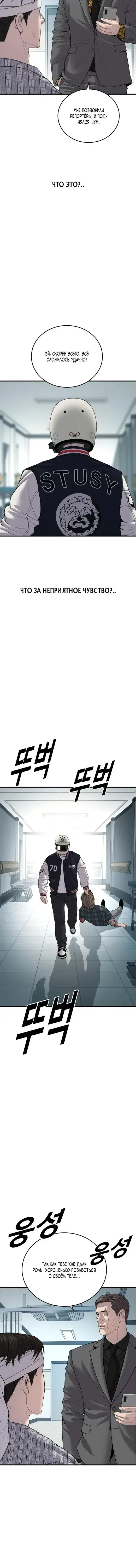 Page 7.001