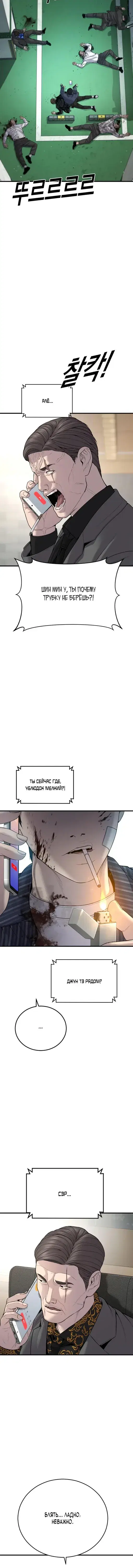 Page 7.001
