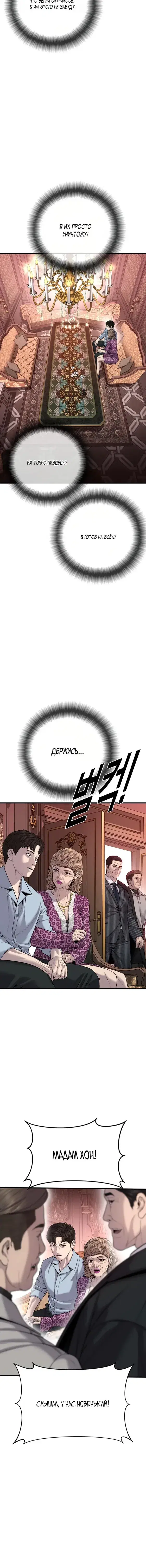 Page 7.001