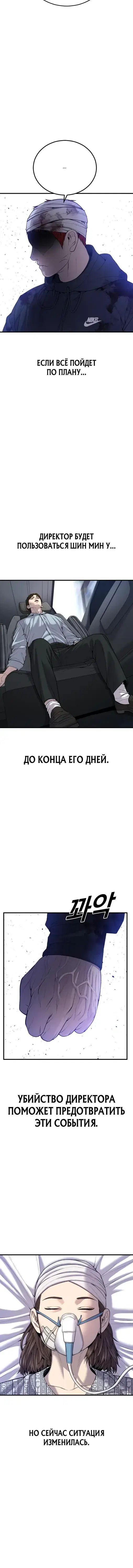 Page 7.001