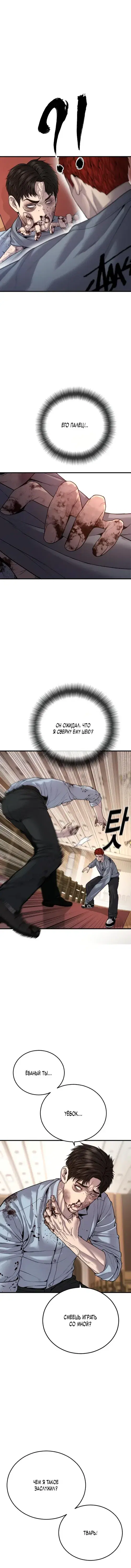 Page 7.001