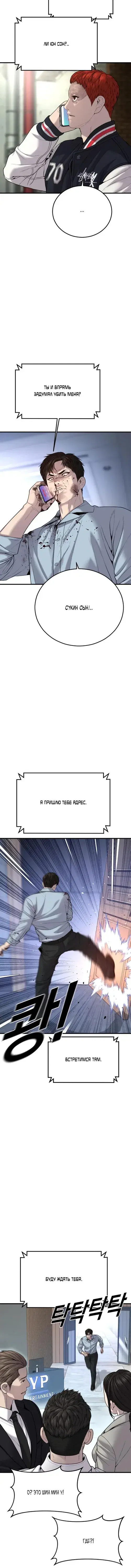 Page 7.001