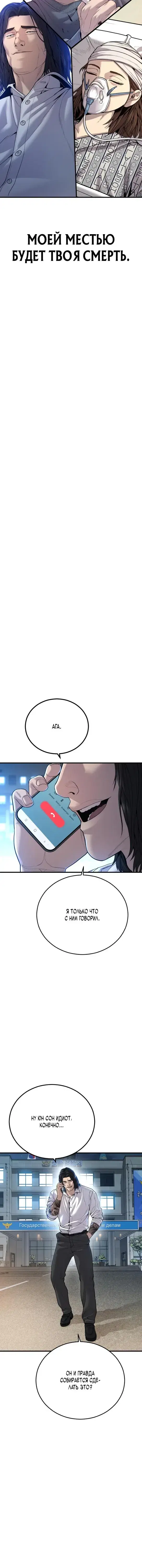 Page 7.001