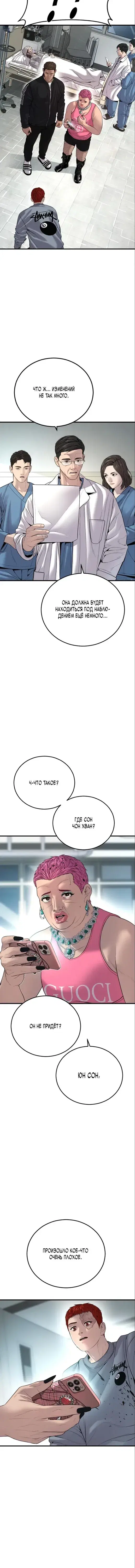 Page 7.001