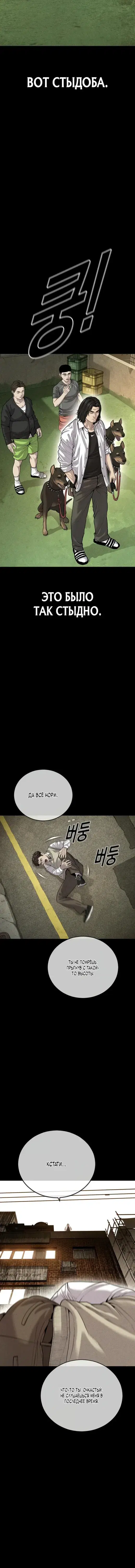 Page 7.001