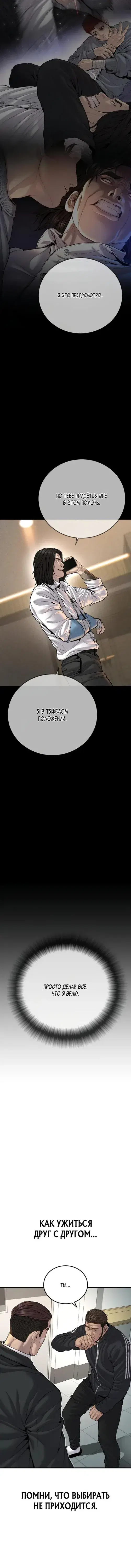 Page 7.001