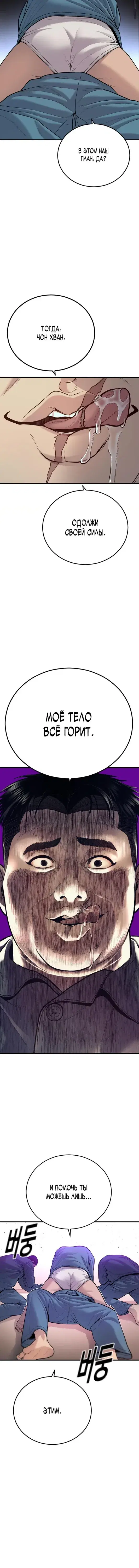 Page 7.001