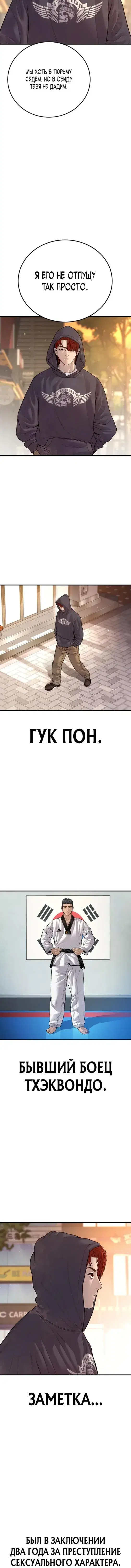 Page 7.001
