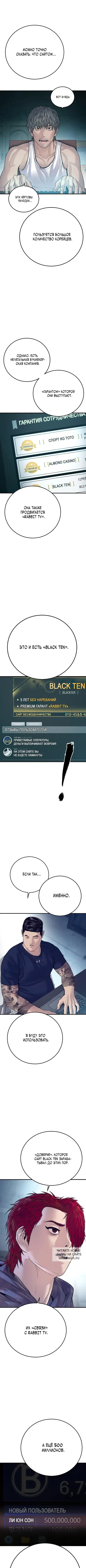 Page 8.000