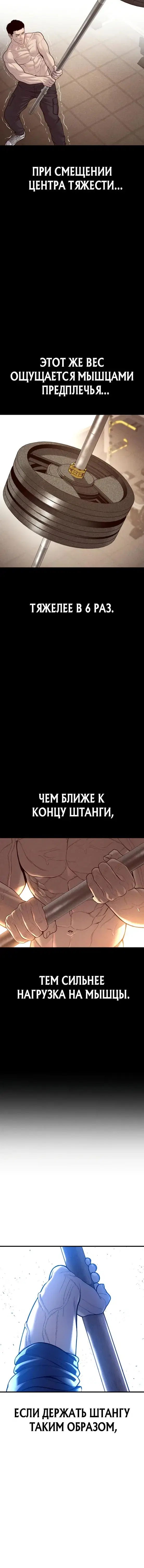 Page 8.001