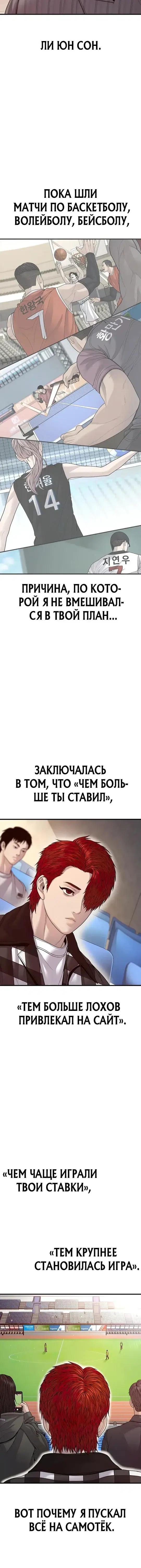 Page 8.001