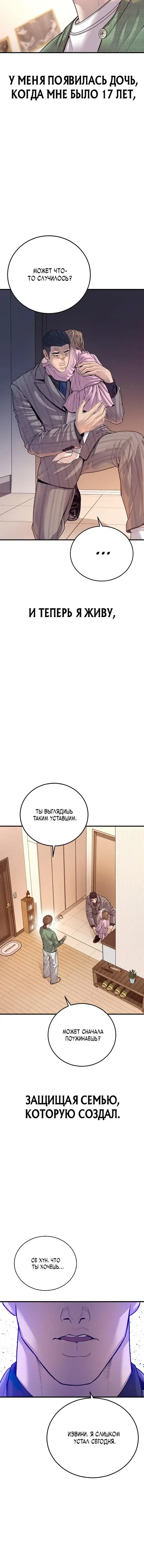 Page 8.001