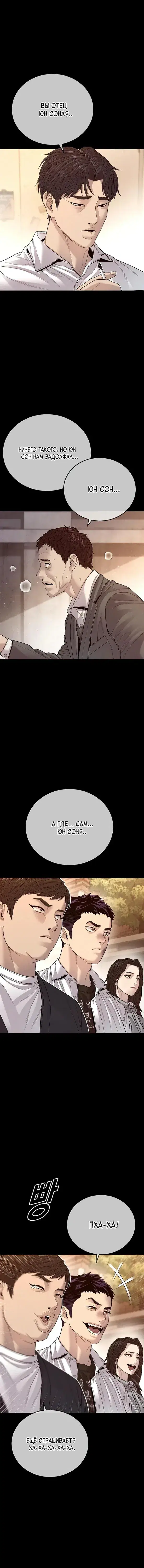 Page 8.001