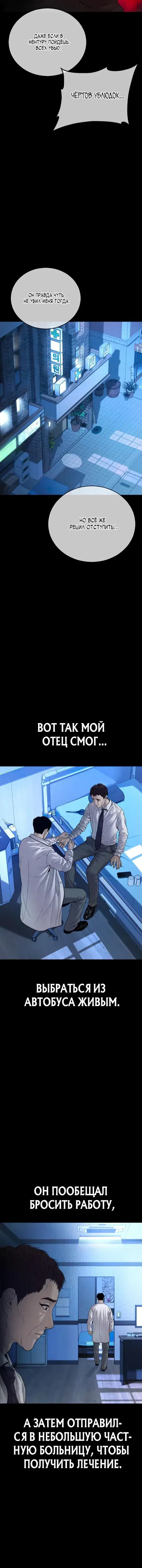 Page 8.001