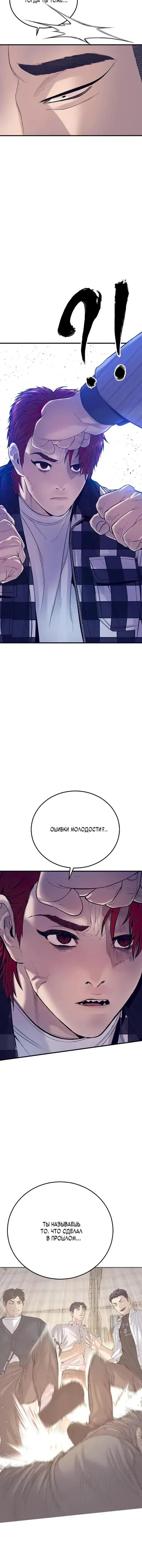 Page 8.001