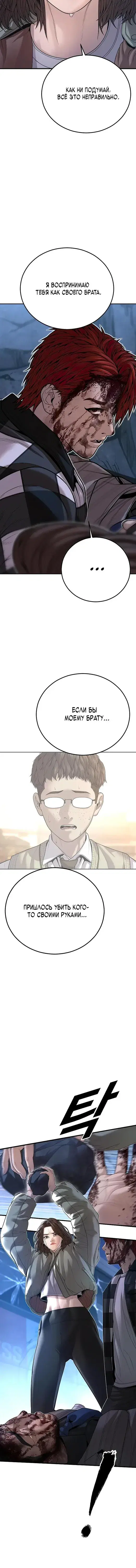 Page 8.001