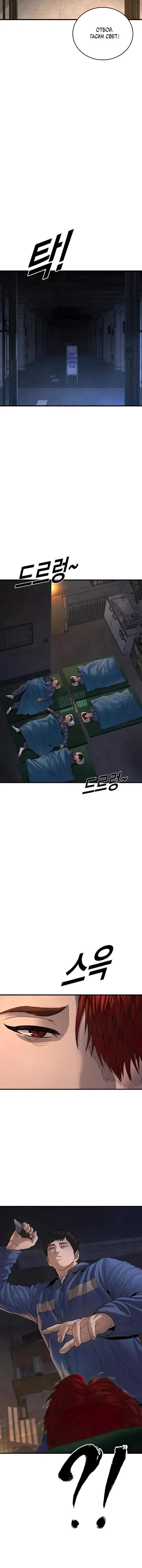 Page 8.001