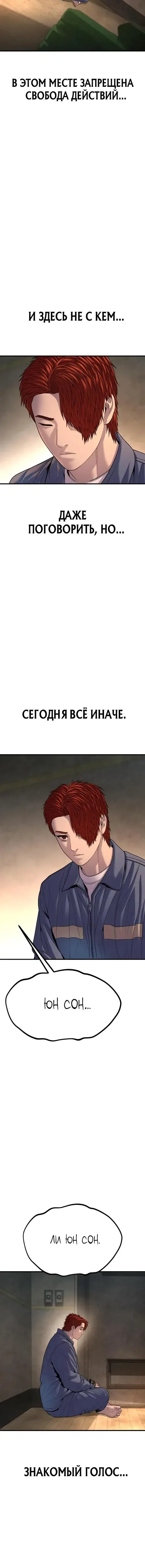 Page 8.001