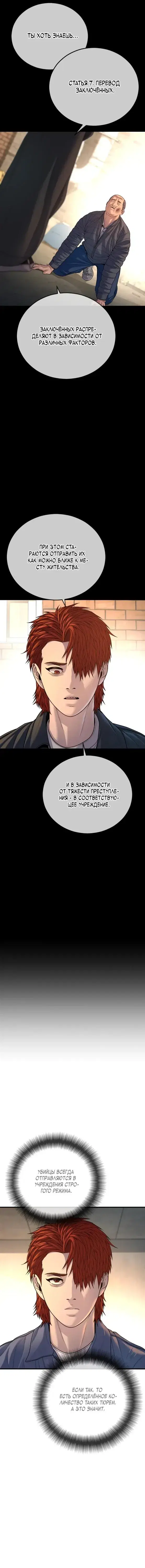Page 8.001